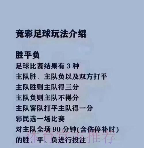 如何通过世界杯买球注册热门平台获得最佳体验