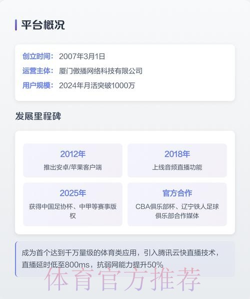 免费畅享世界杯外围全站娱乐
